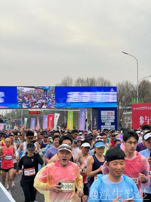 2025宿迁国际马拉松开跑 2025宿迁国际马拉松开跑